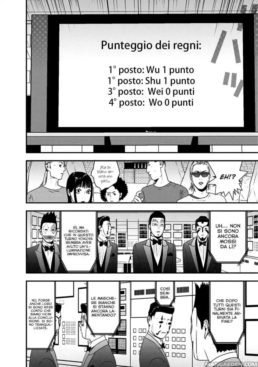 Liar Game Capitolo 201 page 5