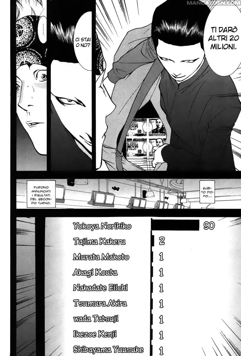 Liar Game Capitolo 47 page 11