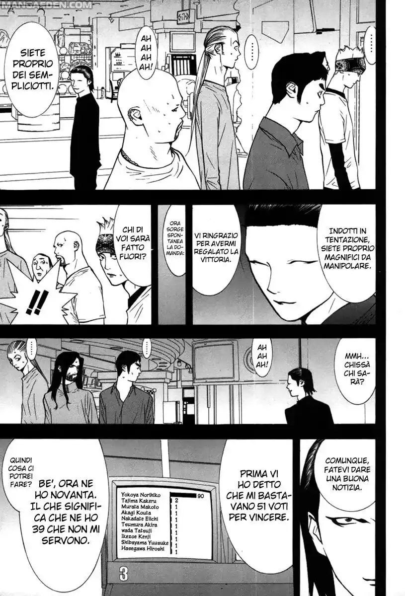 Liar Game Capitolo 47 page 12