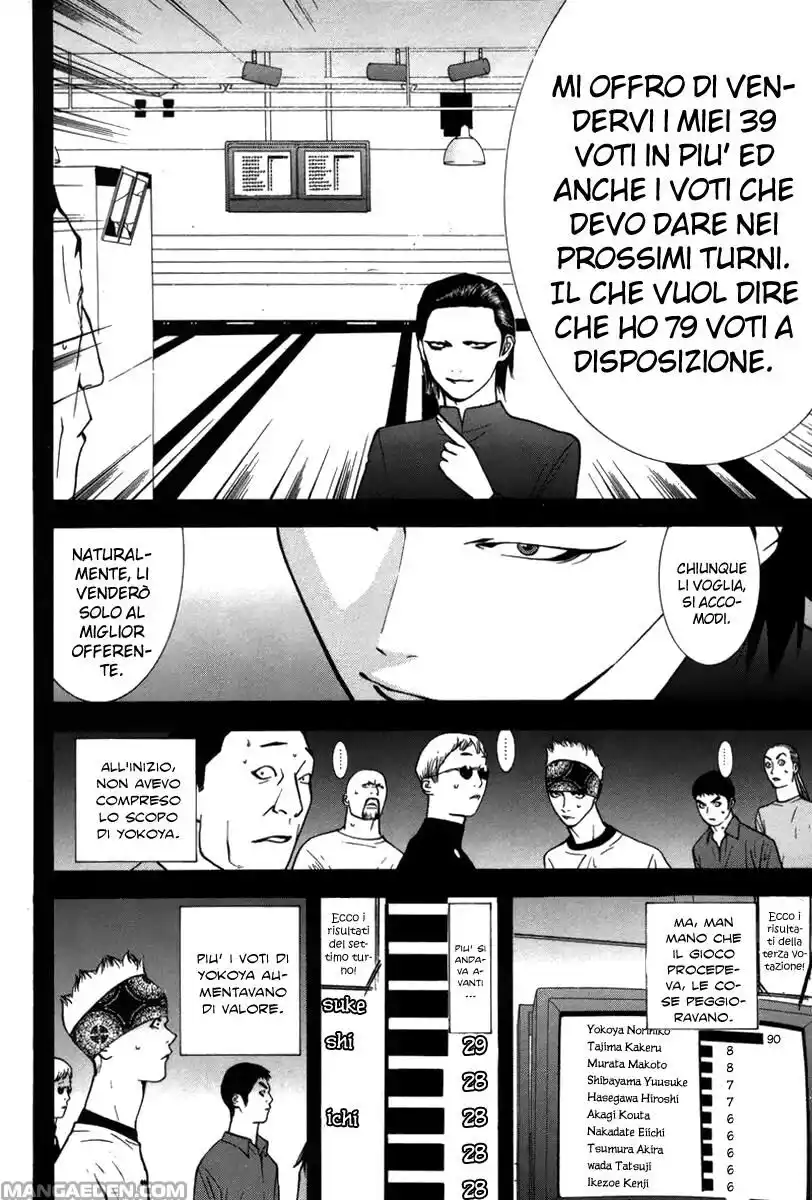 Liar Game Capitolo 47 page 13