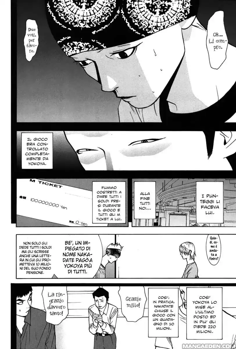 Liar Game Capitolo 47 page 15