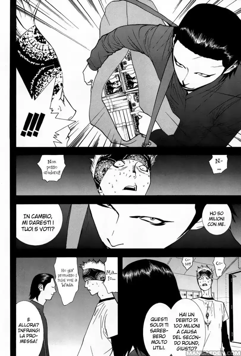 Liar Game Capitolo 47 page 7