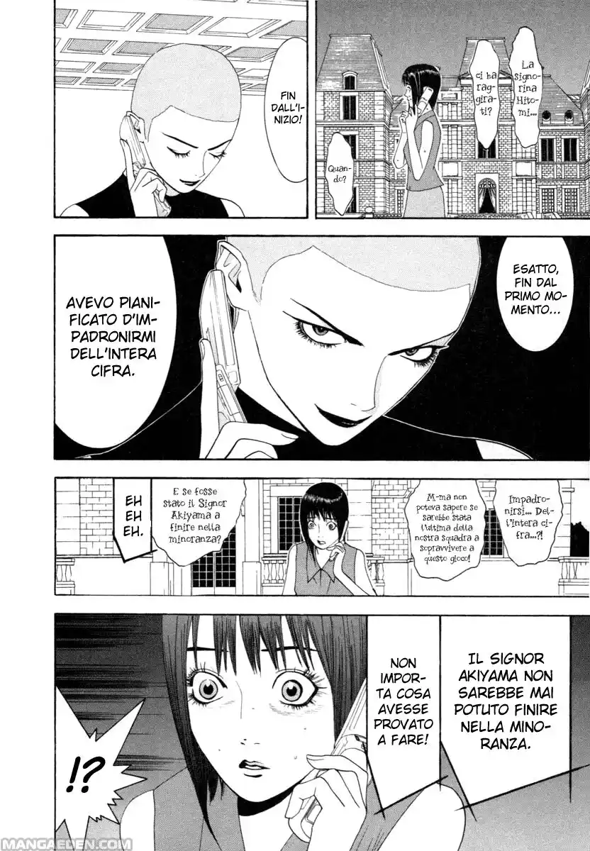 Liar Game Capitolo 14 page 3