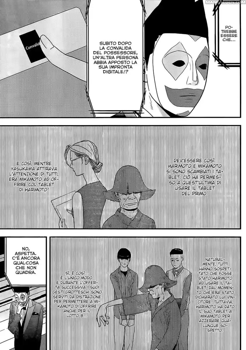 Liar Game Capitolo 149 page 12