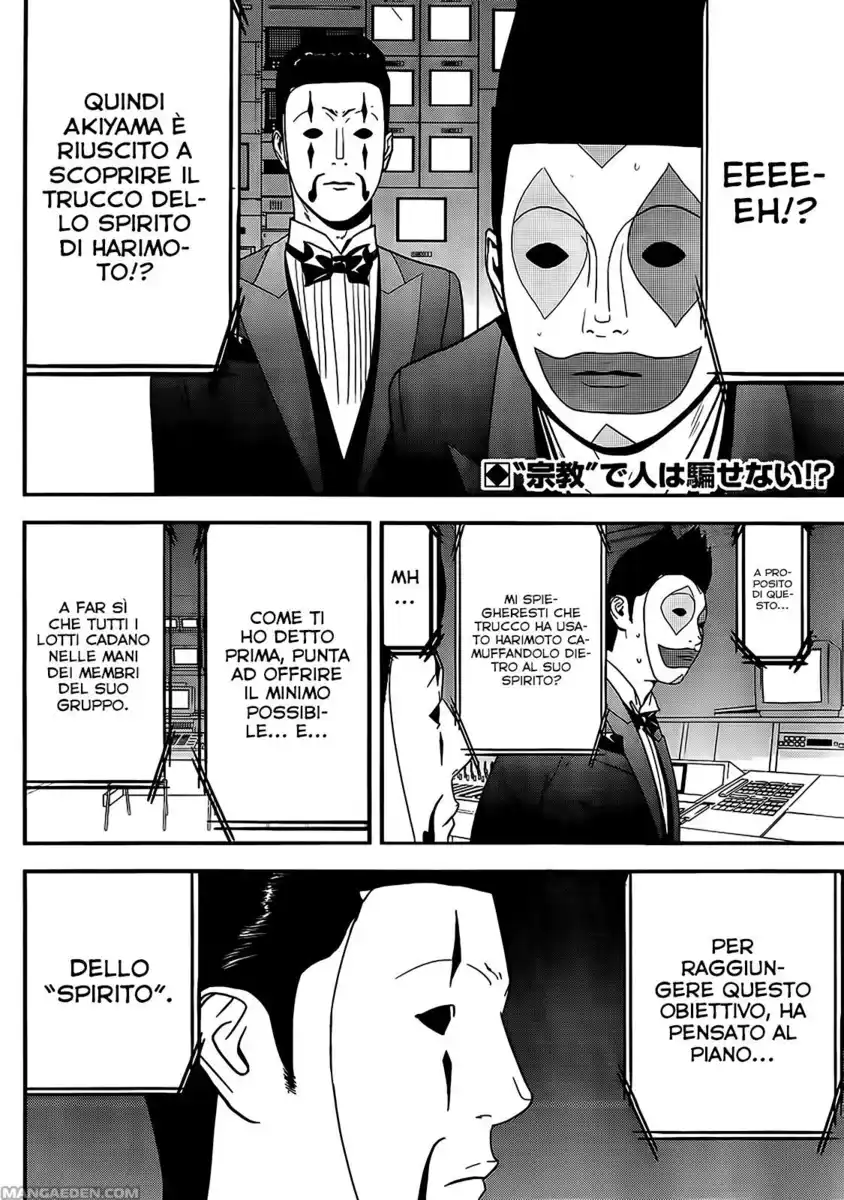 Liar Game Capitolo 149 page 3