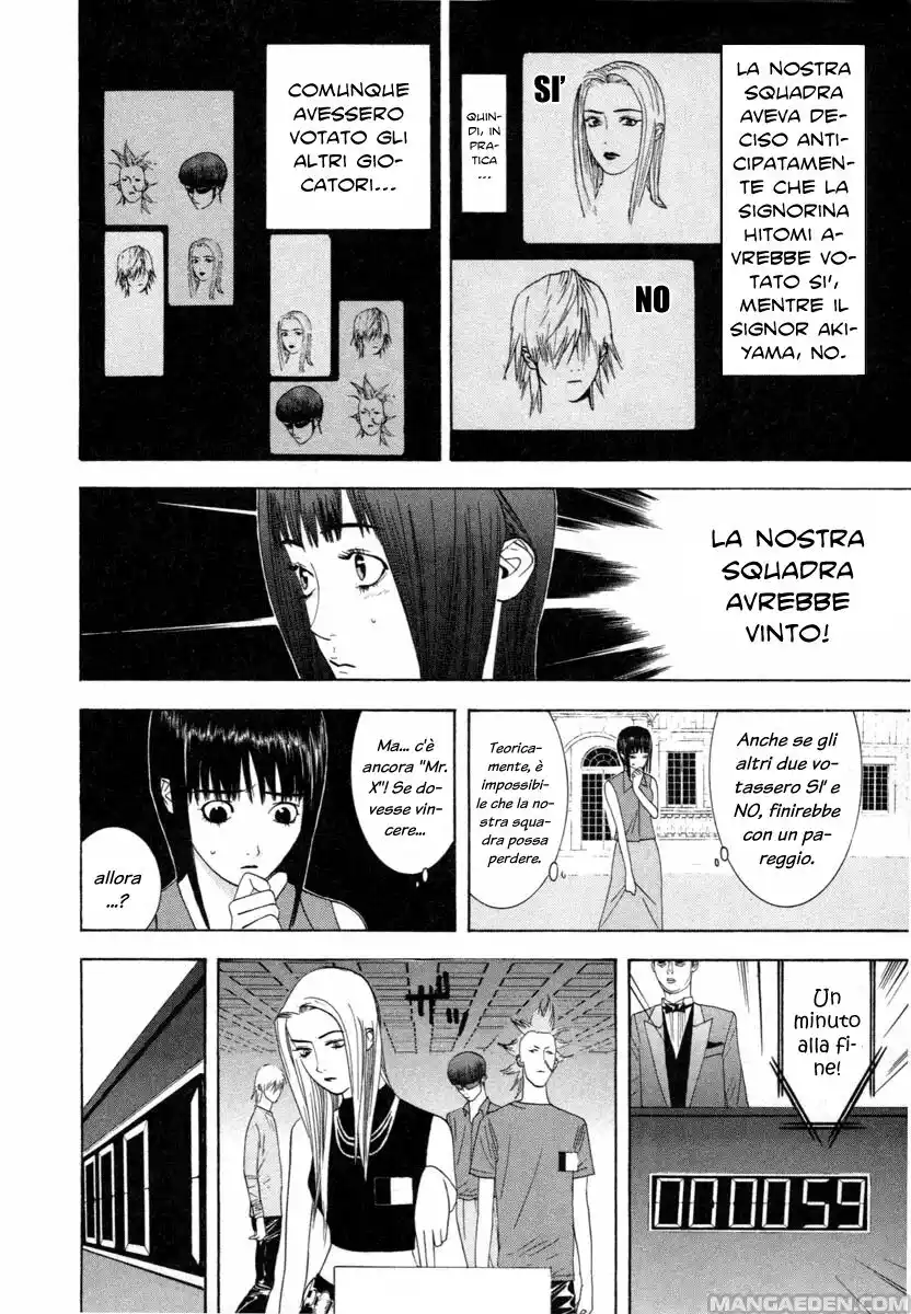 Liar Game Capitolo 13 page 11