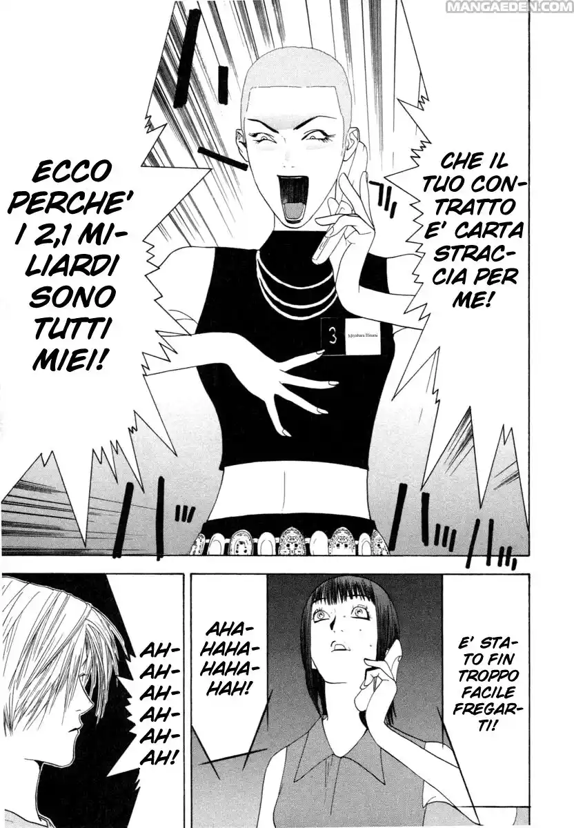 Liar Game Capitolo 13 page 20