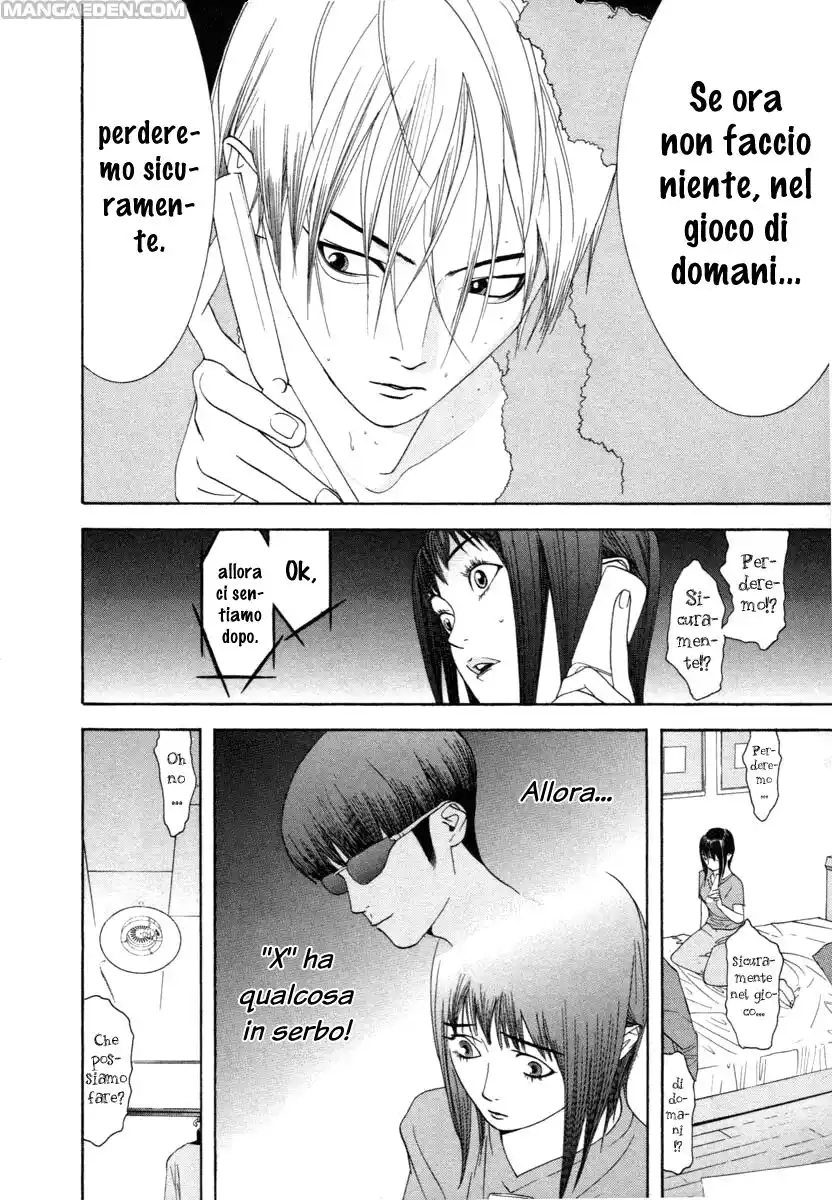 Liar Game Capitolo 13 page 5