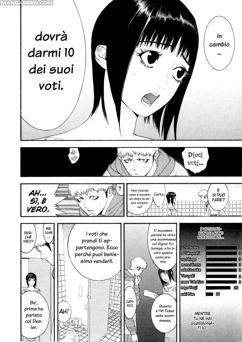 Liar Game Capitolo 26 page 7