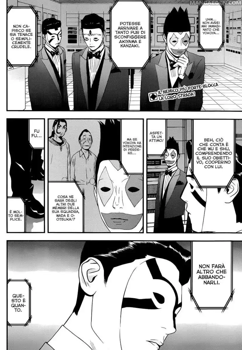 Liar Game Capitolo 191 page 3