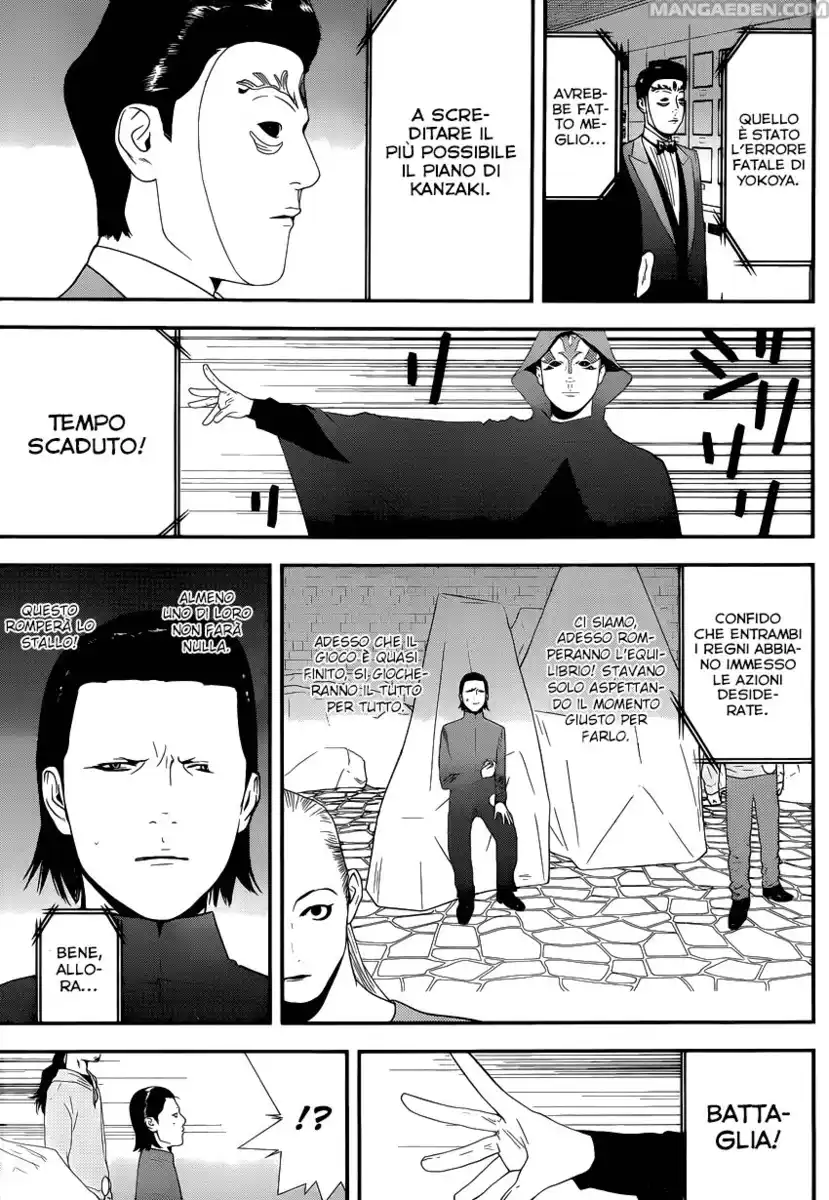 Liar Game Capitolo 198 page 13