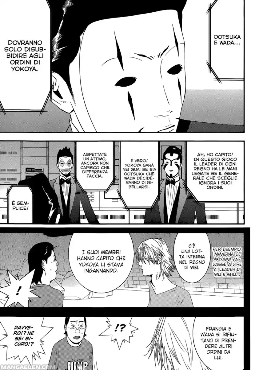 Liar Game Capitolo 194 page 10