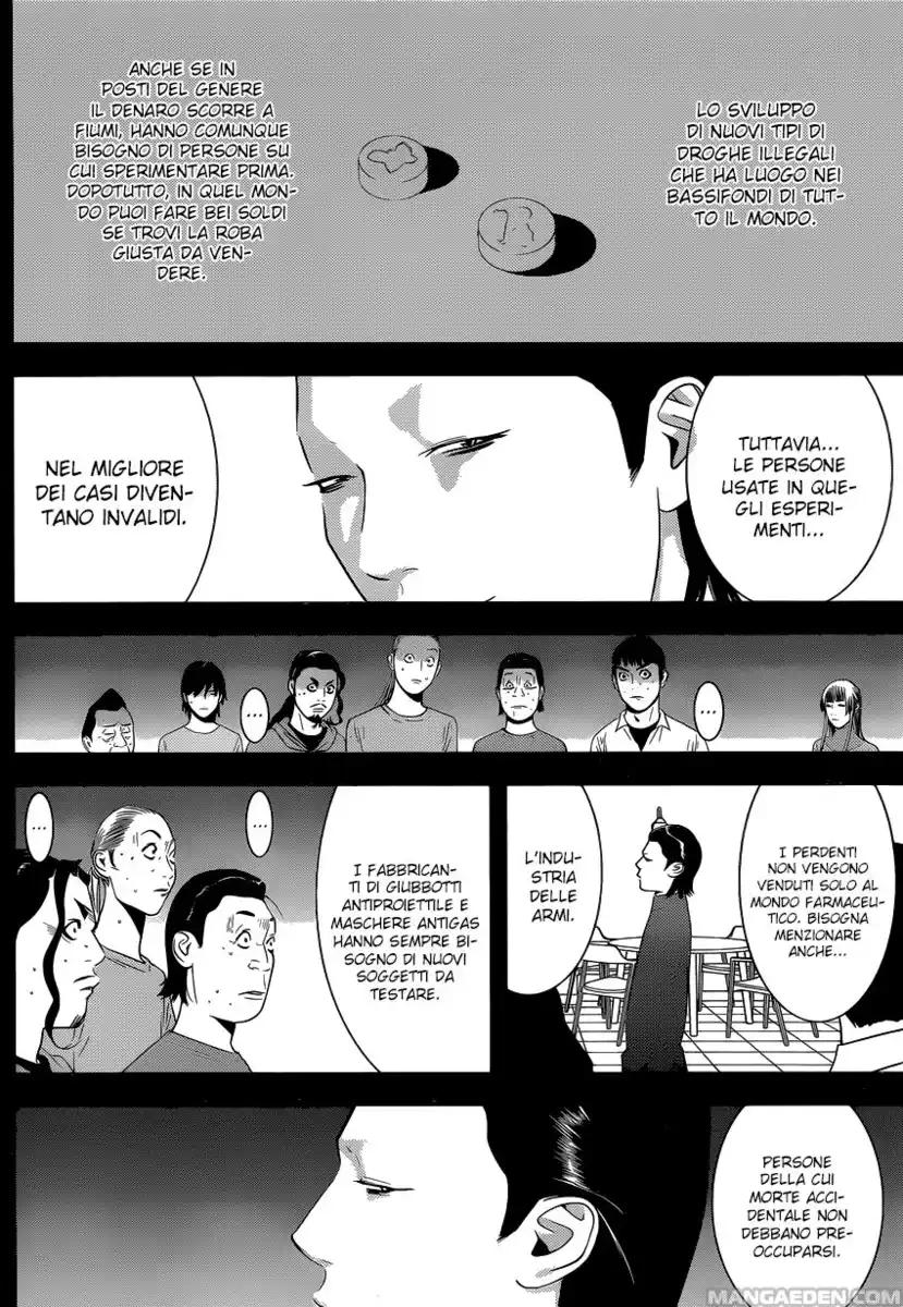 Liar Game Capitolo 173 page 12