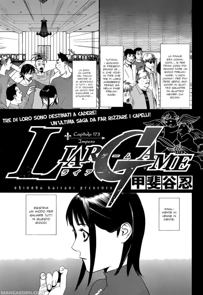 Liar Game Capitolo 173 page 3