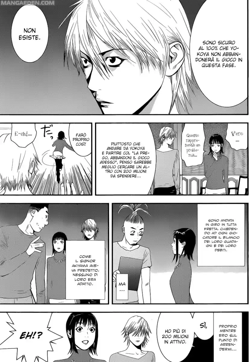 Liar Game Capitolo 173 page 7