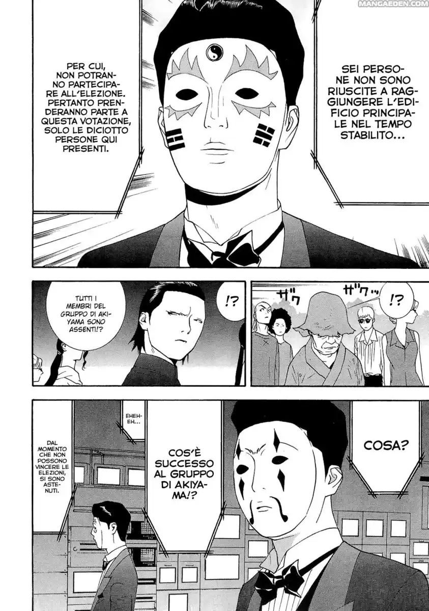 Liar Game Capitolo 114 page 17