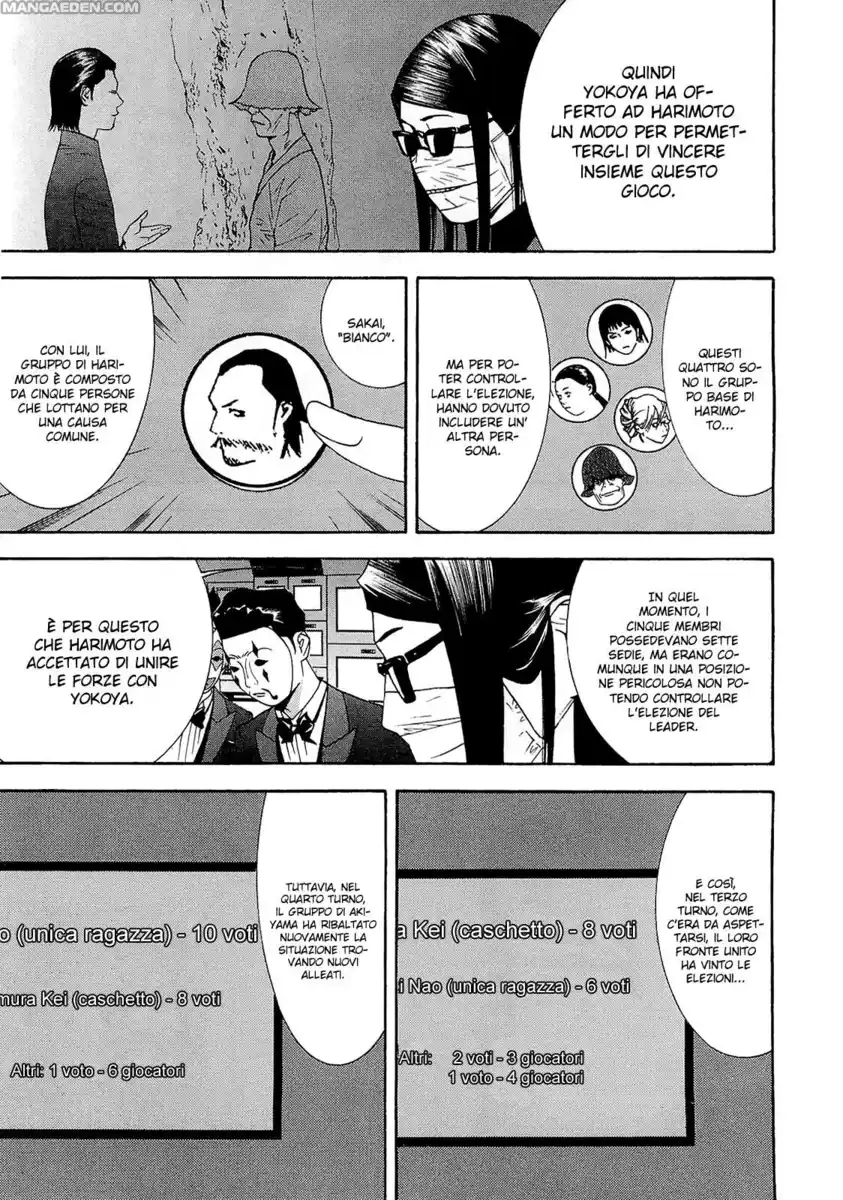 Liar Game Capitolo 114 page 4