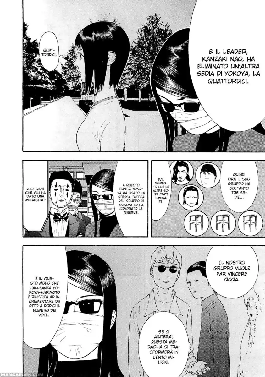 Liar Game Capitolo 114 page 5