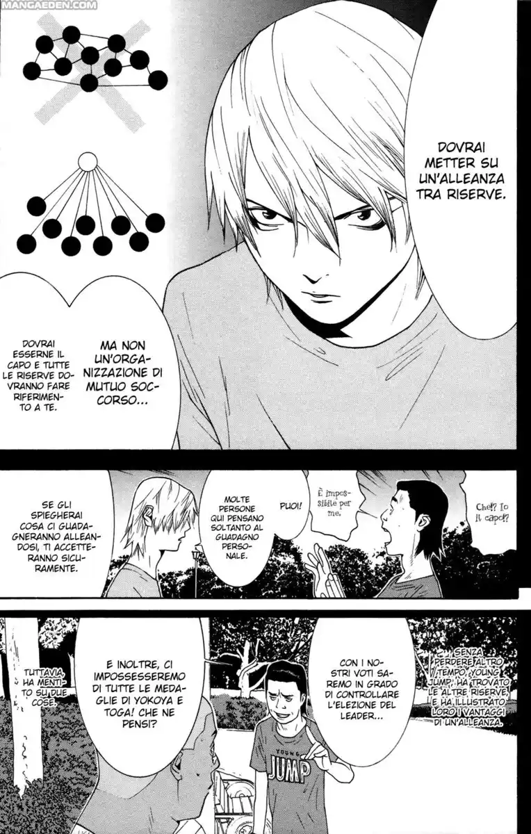 Liar Game Capitolo 121 page 6