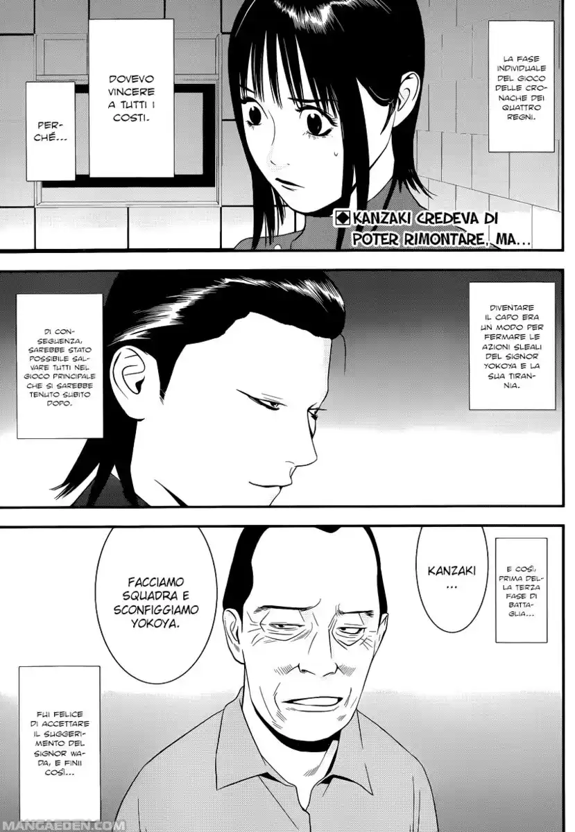 Liar Game Capitolo 187 page 3