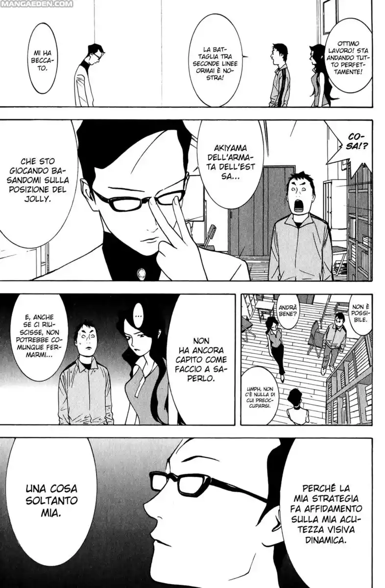 Liar Game Capitolo 73 page 6