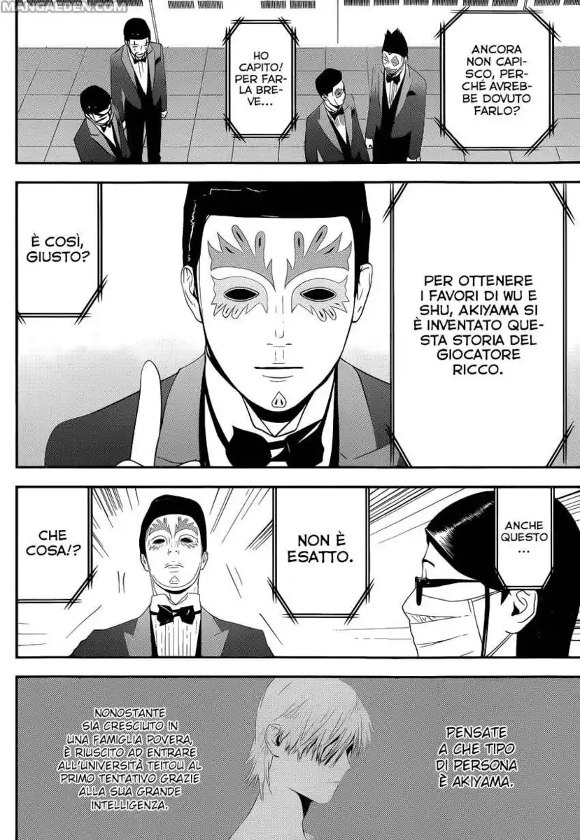 Liar Game Capitolo 193 page 15