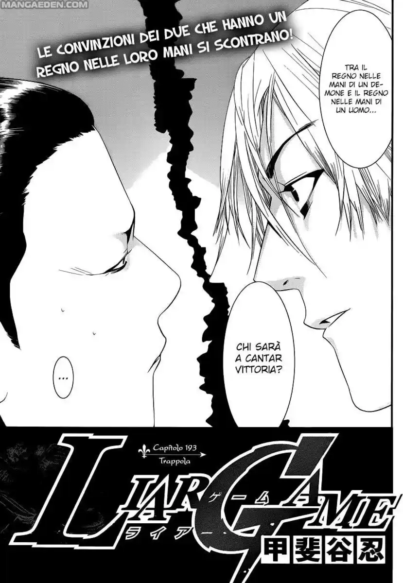 Liar Game Capitolo 193 page 2