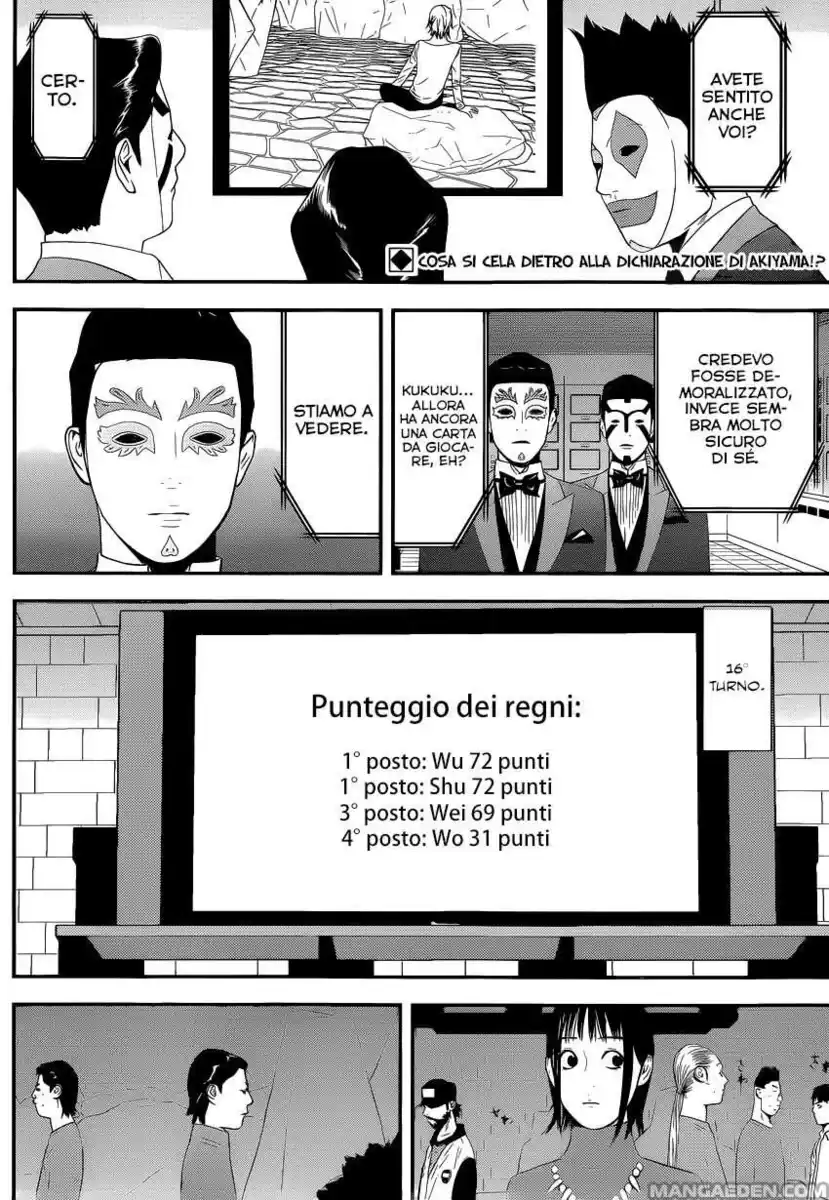 Liar Game Capitolo 193 page 3