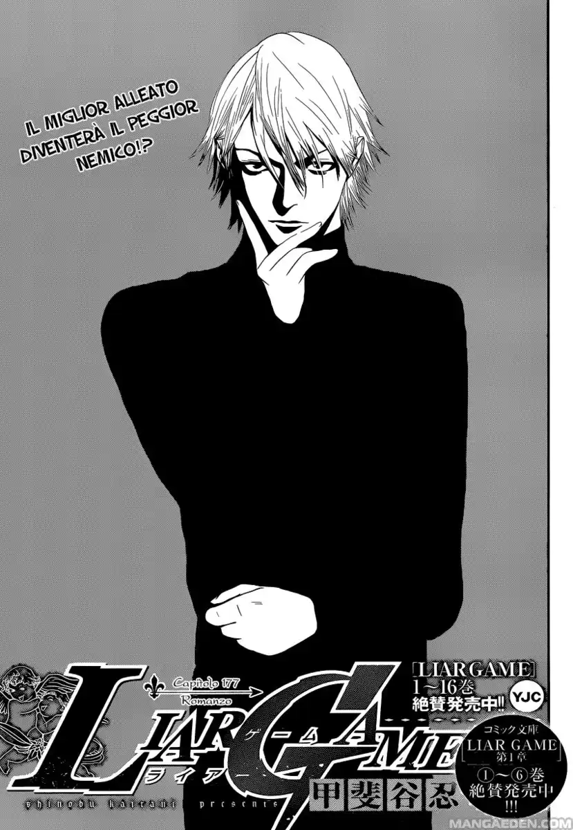 Liar Game Capitolo 177 page 2