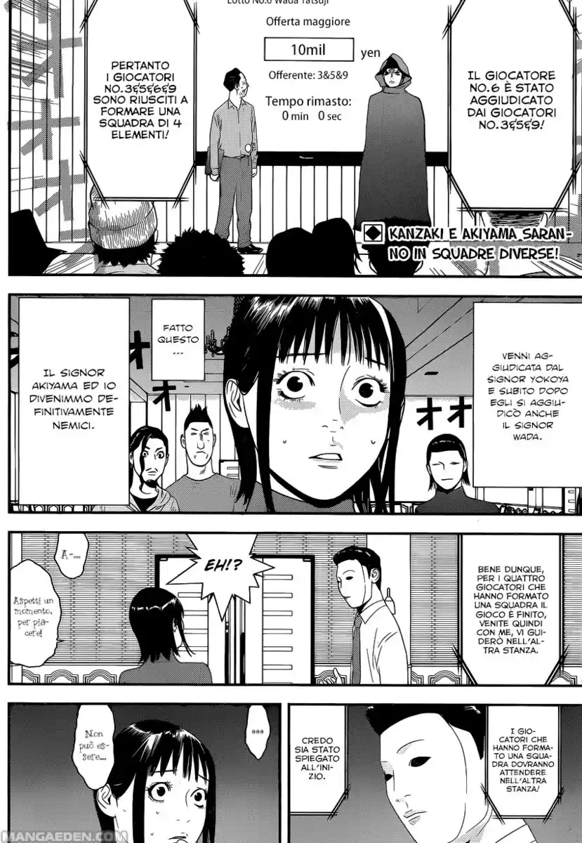 Liar Game Capitolo 177 page 3