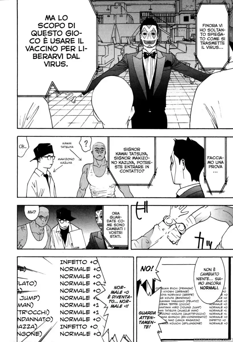 Liar Game Capitolo 85 page 13