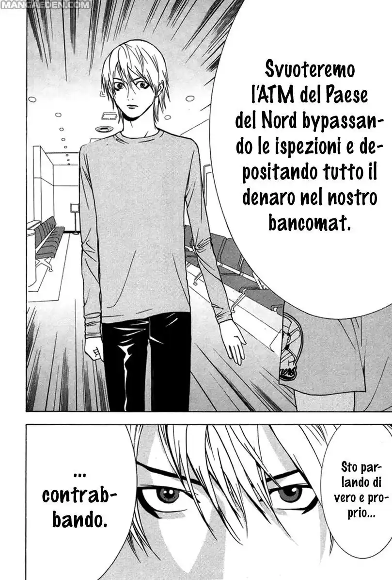 Liar Game Capitolo 43 page 13