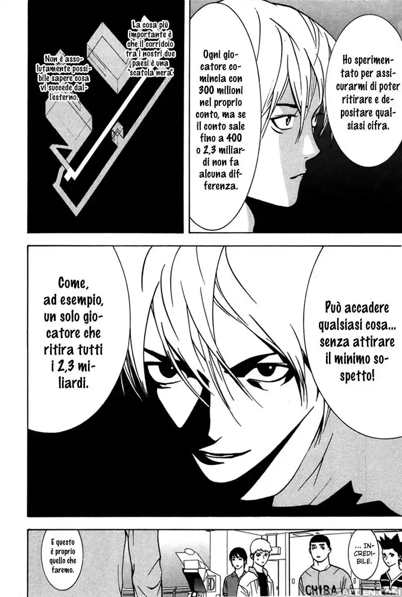 Liar Game Capitolo 43 page 15