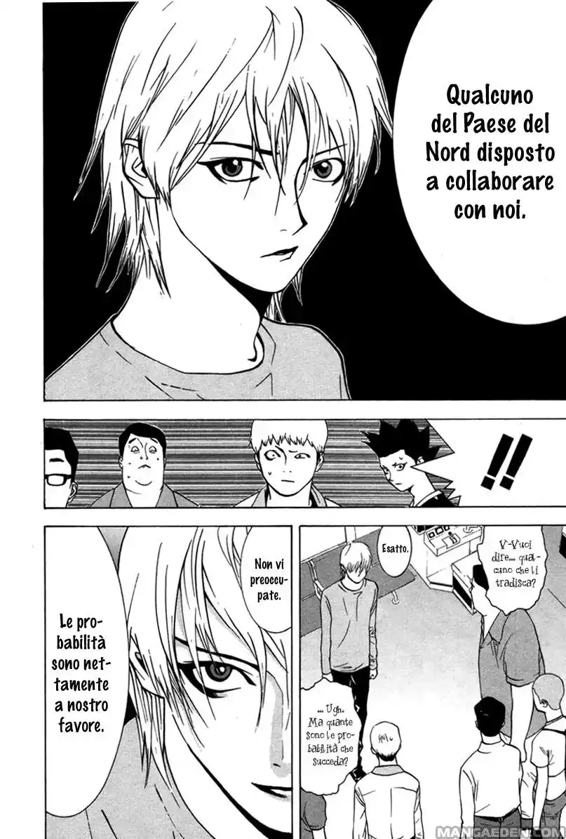 Liar Game Capitolo 43 page 5