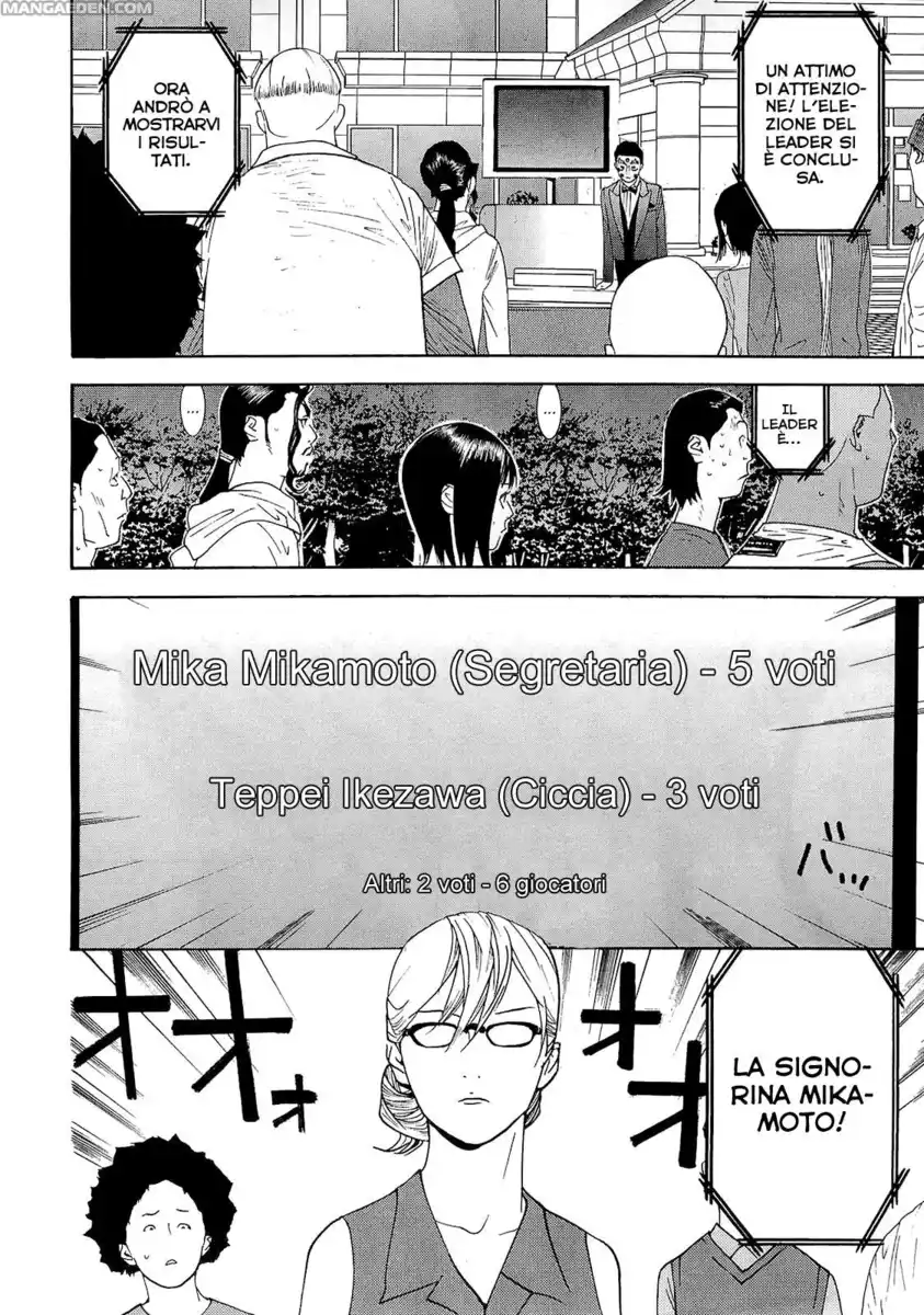 Liar Game Capitolo 110 page 5