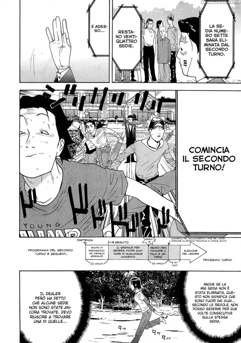 Liar Game Capitolo 110 page 7