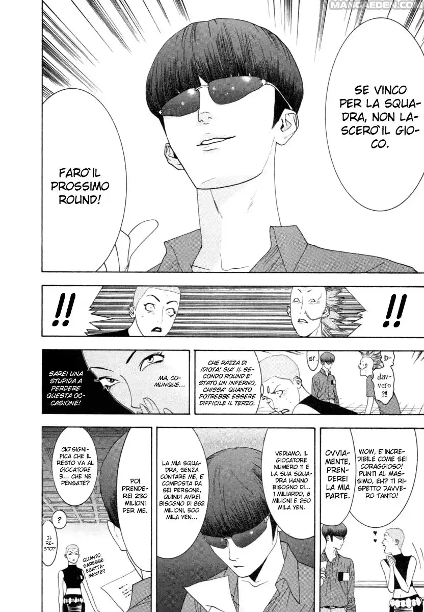 Liar Game Capitolo 16 page 13