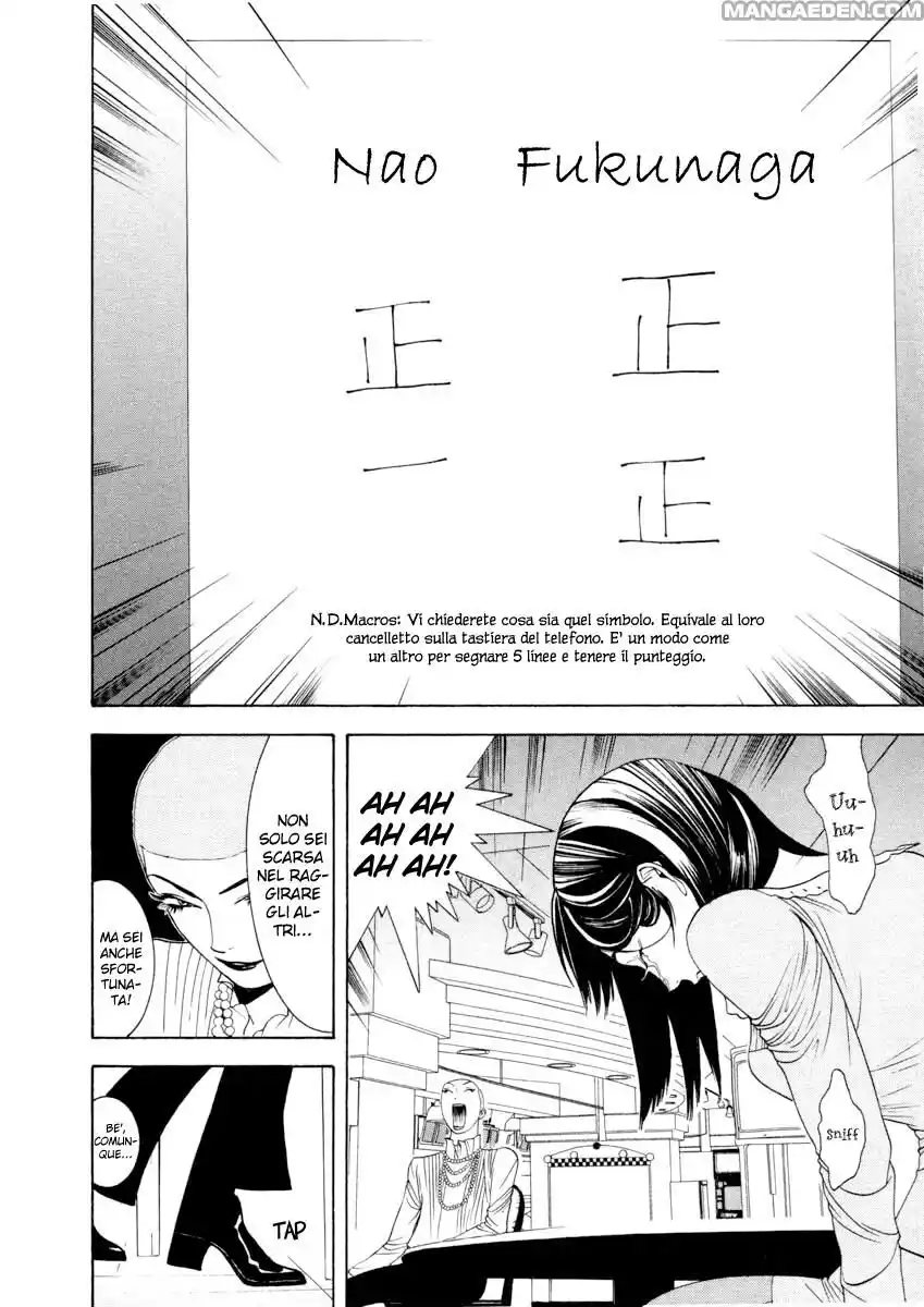 Liar Game Capitolo 23 page 17