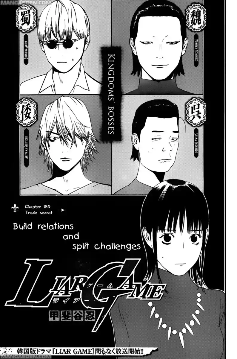 Liar Game Capitolo 189 page 1