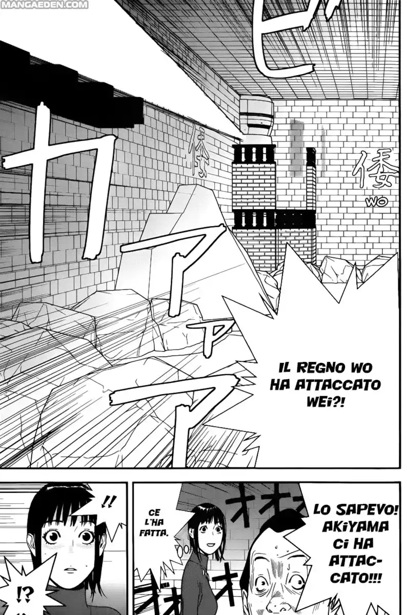 Liar Game Capitolo 189 page 15