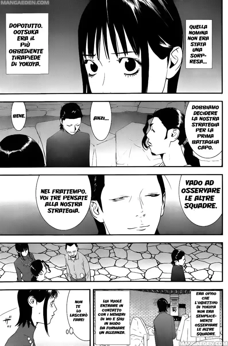 Liar Game Capitolo 189 page 3