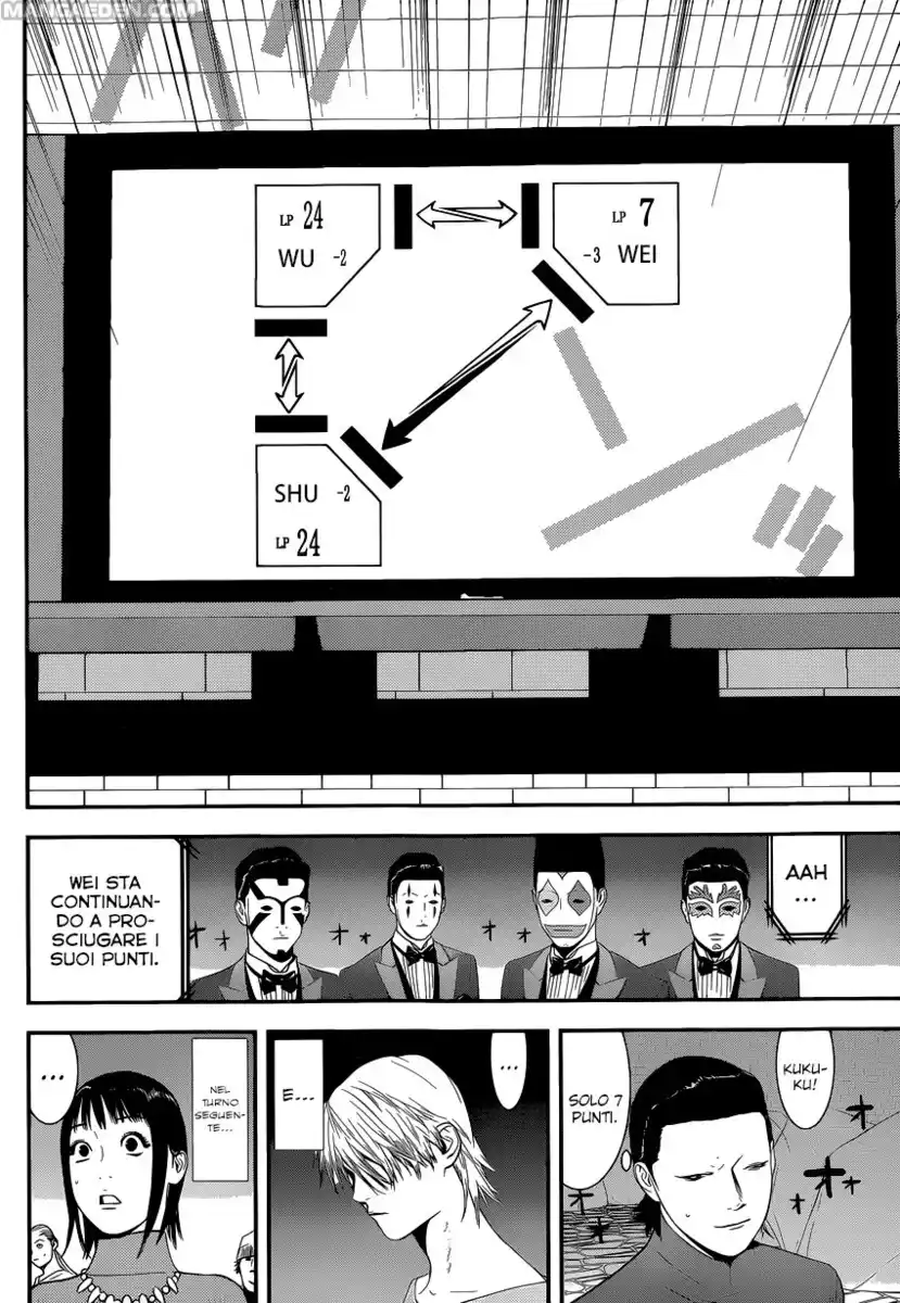 Liar Game Capitolo 196 page 15