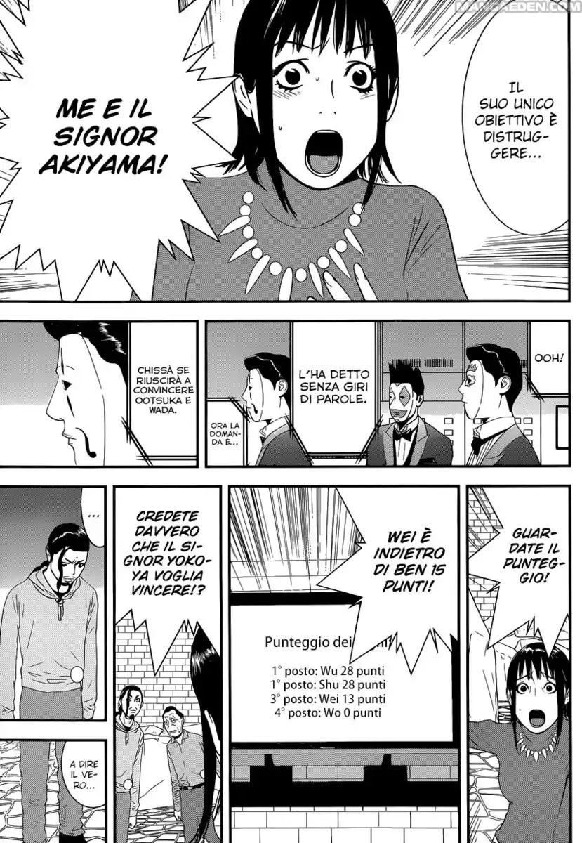 Liar Game Capitolo 196 page 4