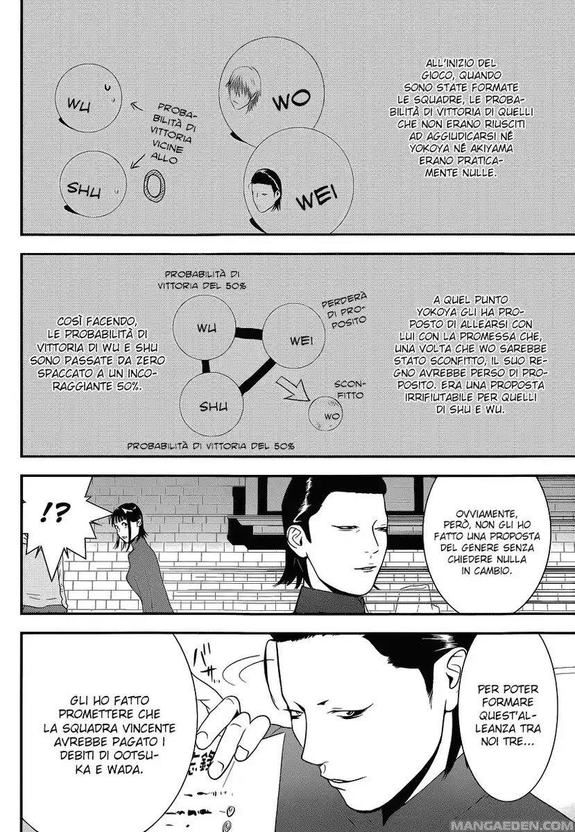 Liar Game Capitolo 196 page 7