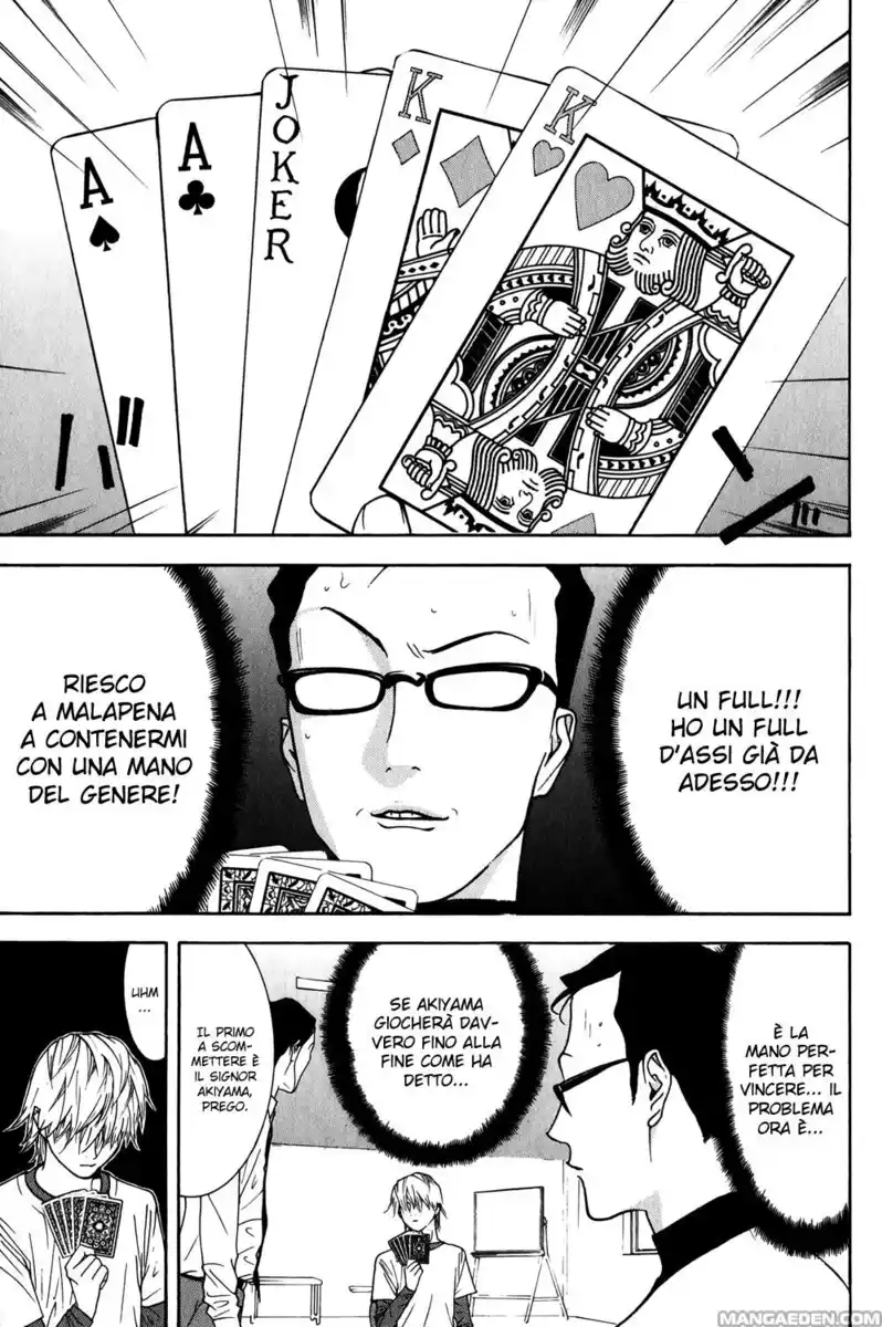 Liar Game Capitolo 76 page 8