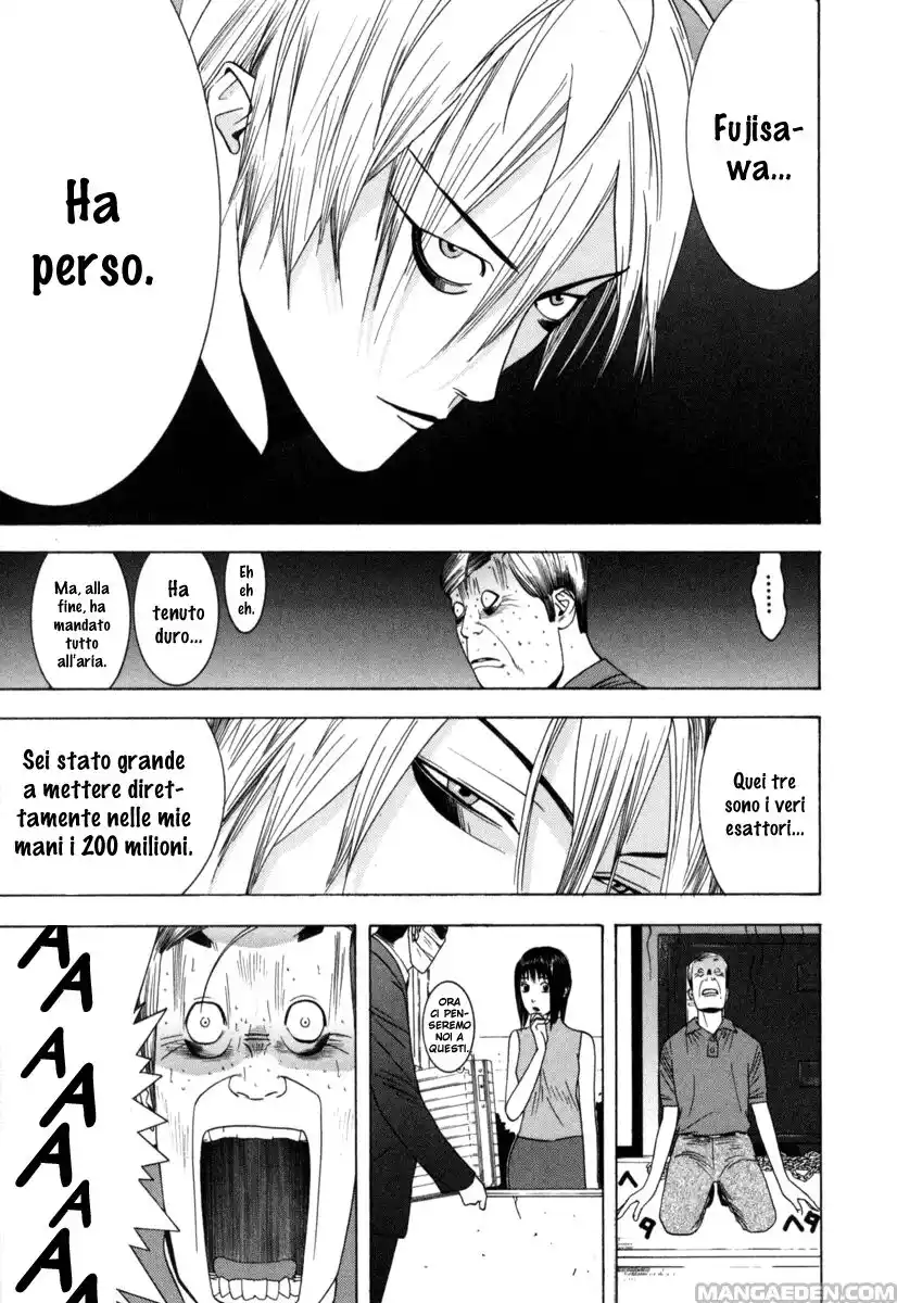 Liar Game Capitolo 06 page 12