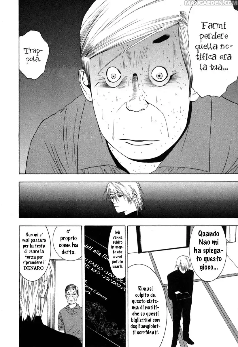 Liar Game Capitolo 06 page 17