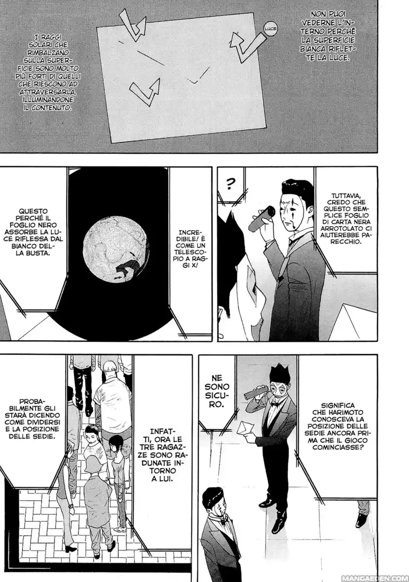 Liar Game Capitolo 107 page 12