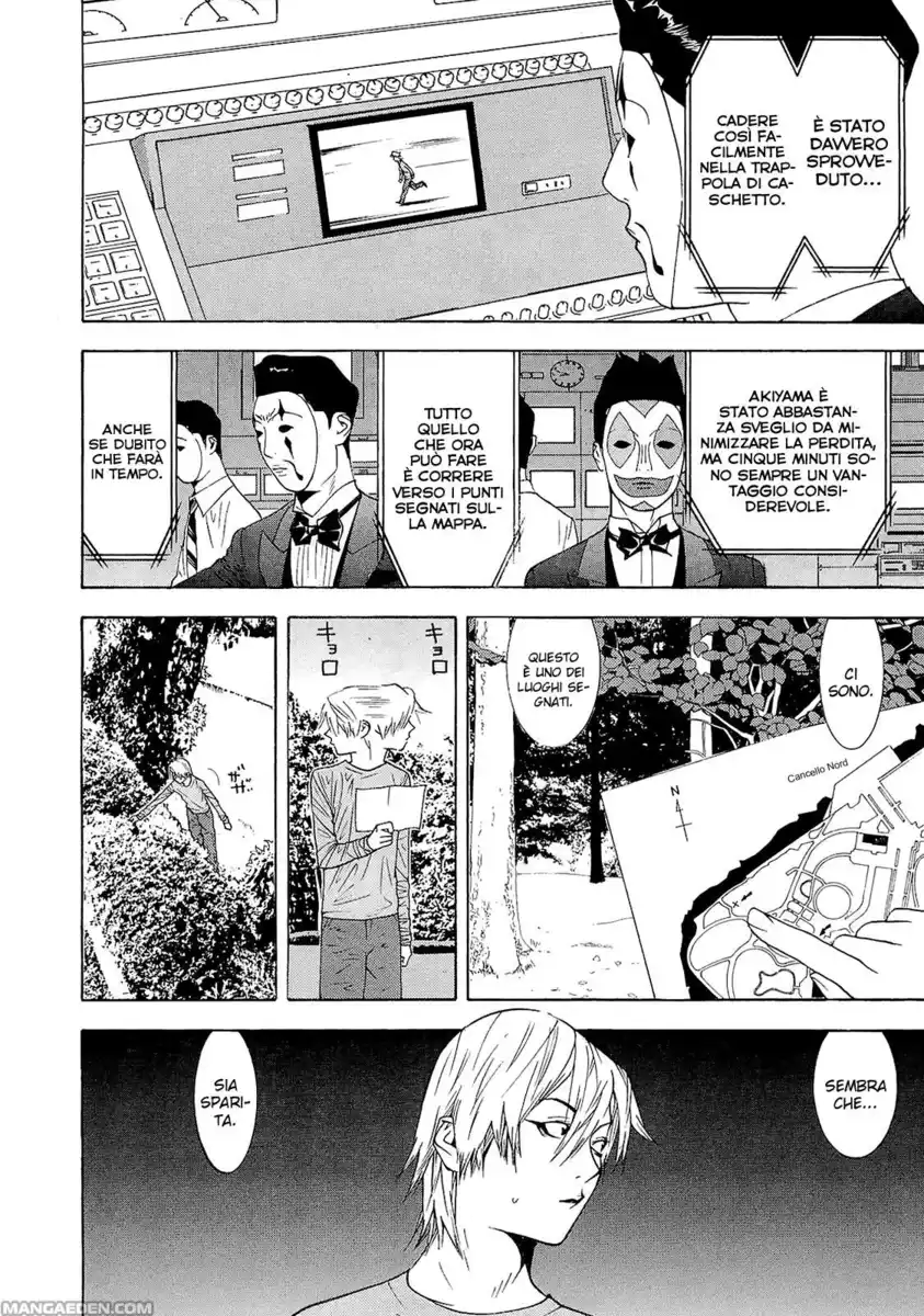 Liar Game Capitolo 107 page 3