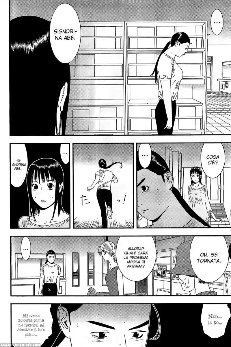 Liar Game Capitolo 159.1 page 5